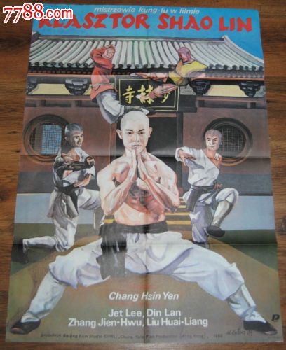做个假日本仙台大学文凭毕业证